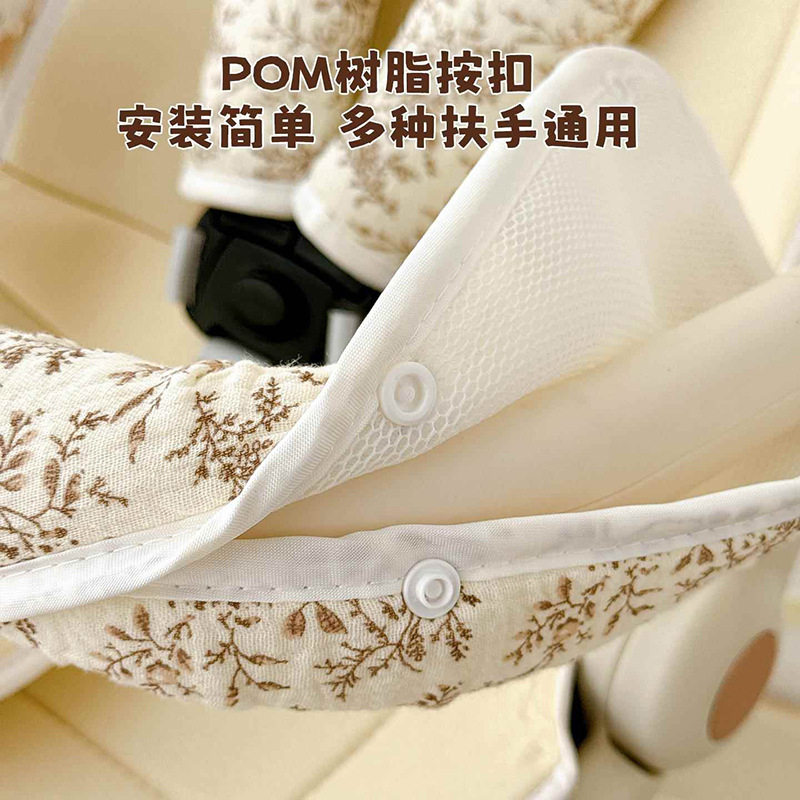 婴儿车扶手口水巾吸水透