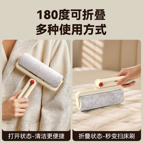粘毛器家用滚筒可撕式宠