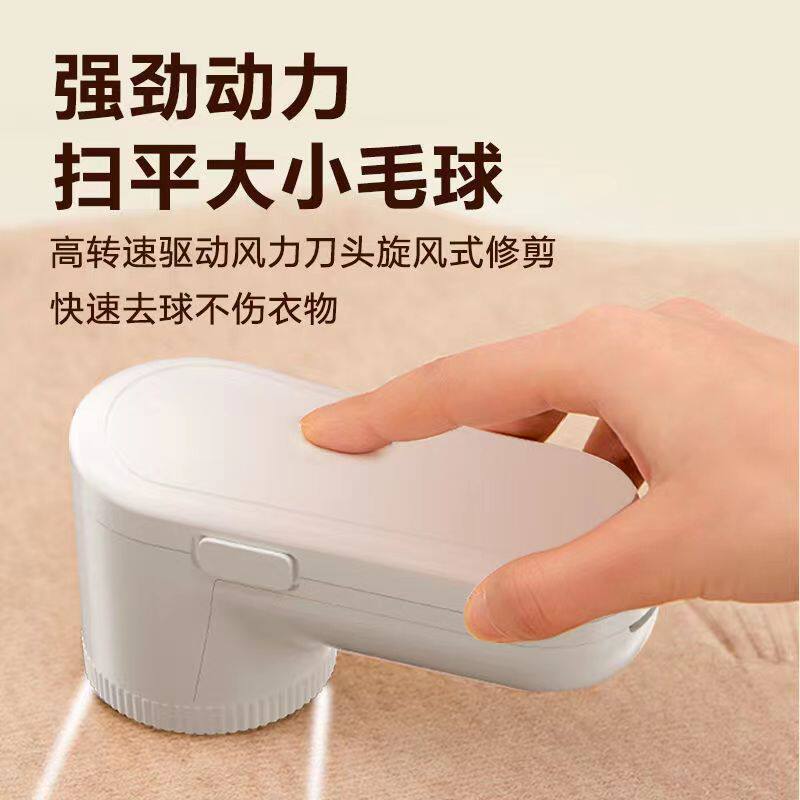 家用毛球修剪器剃电动衣