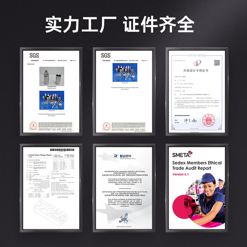 不锈钢厅杯美式调酒器壶