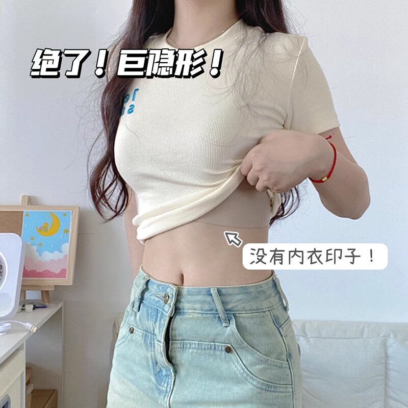 白T不透大胸显小隐形无痕