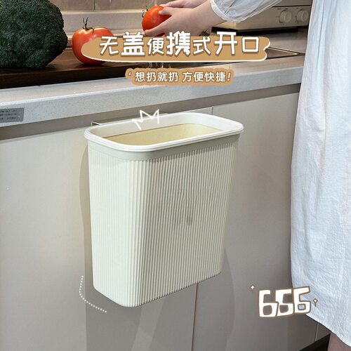 奶油风壁挂垃圾桶家用厨