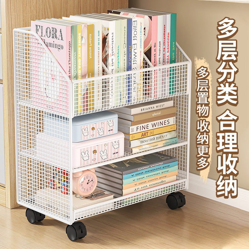 桌下书架可移动落地置物