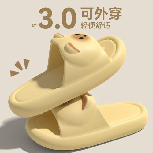 踩屎感拖鞋女2025新款室内家居情侣可爱浴室防滑eva不臭脚凉拖男