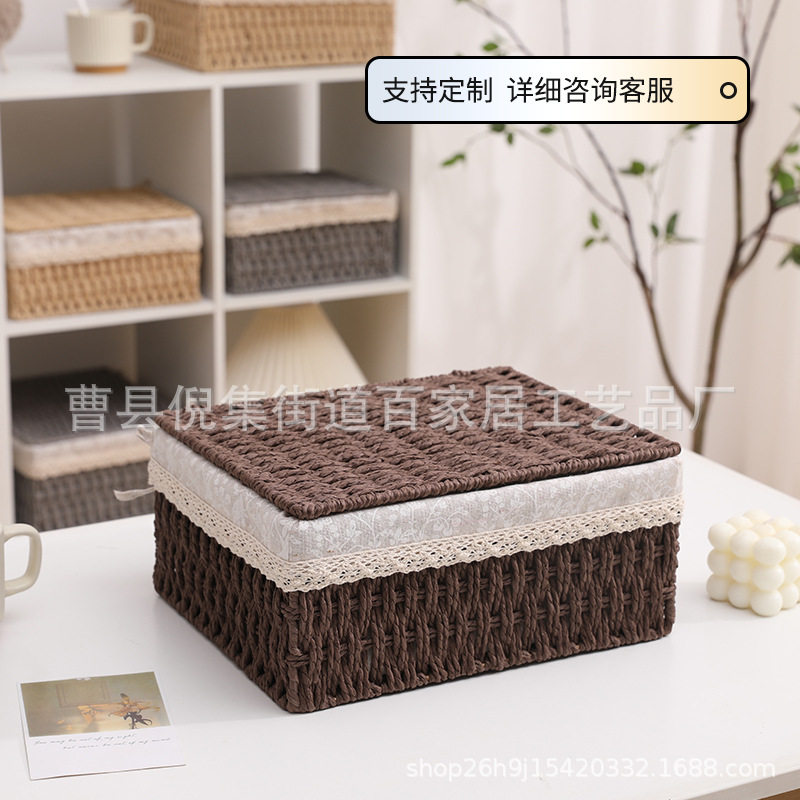 带盖草编收纳筐藤编布艺