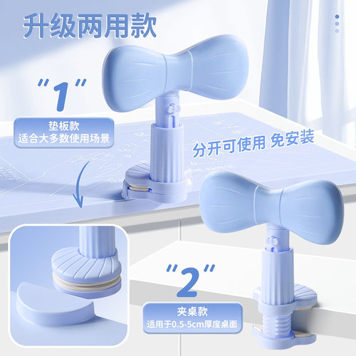 儿童坐姿矫正器小学生桌
