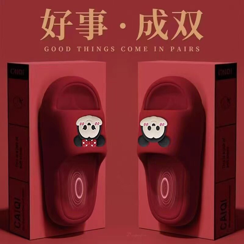 红色喜庆高级感厚底eva结