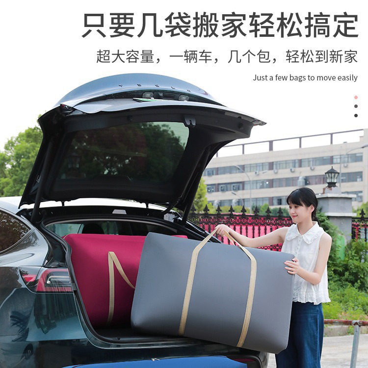 搬家打包袋无纺布防尘收