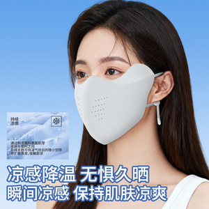 夏季高倍防晒口罩防紫外