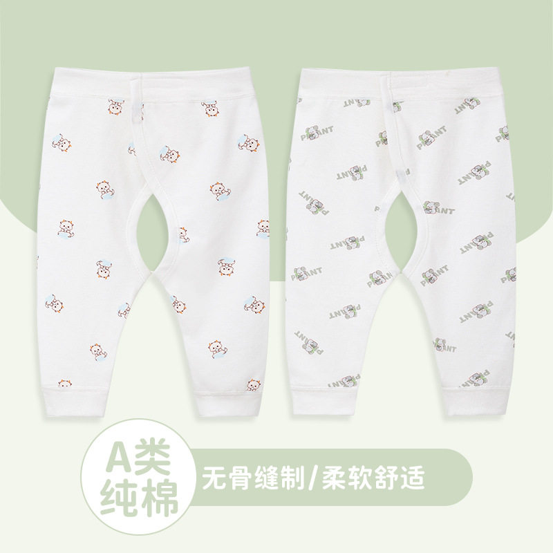 新生儿四季纯棉开档裤幼