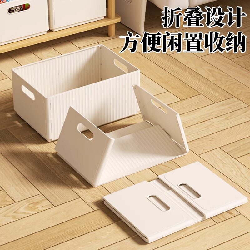 折叠收纳盒桌面杂物零食