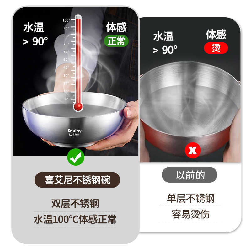 304食品级双层个人专用泡
