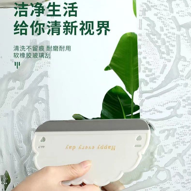 厨房刮水板洗手台卫生间