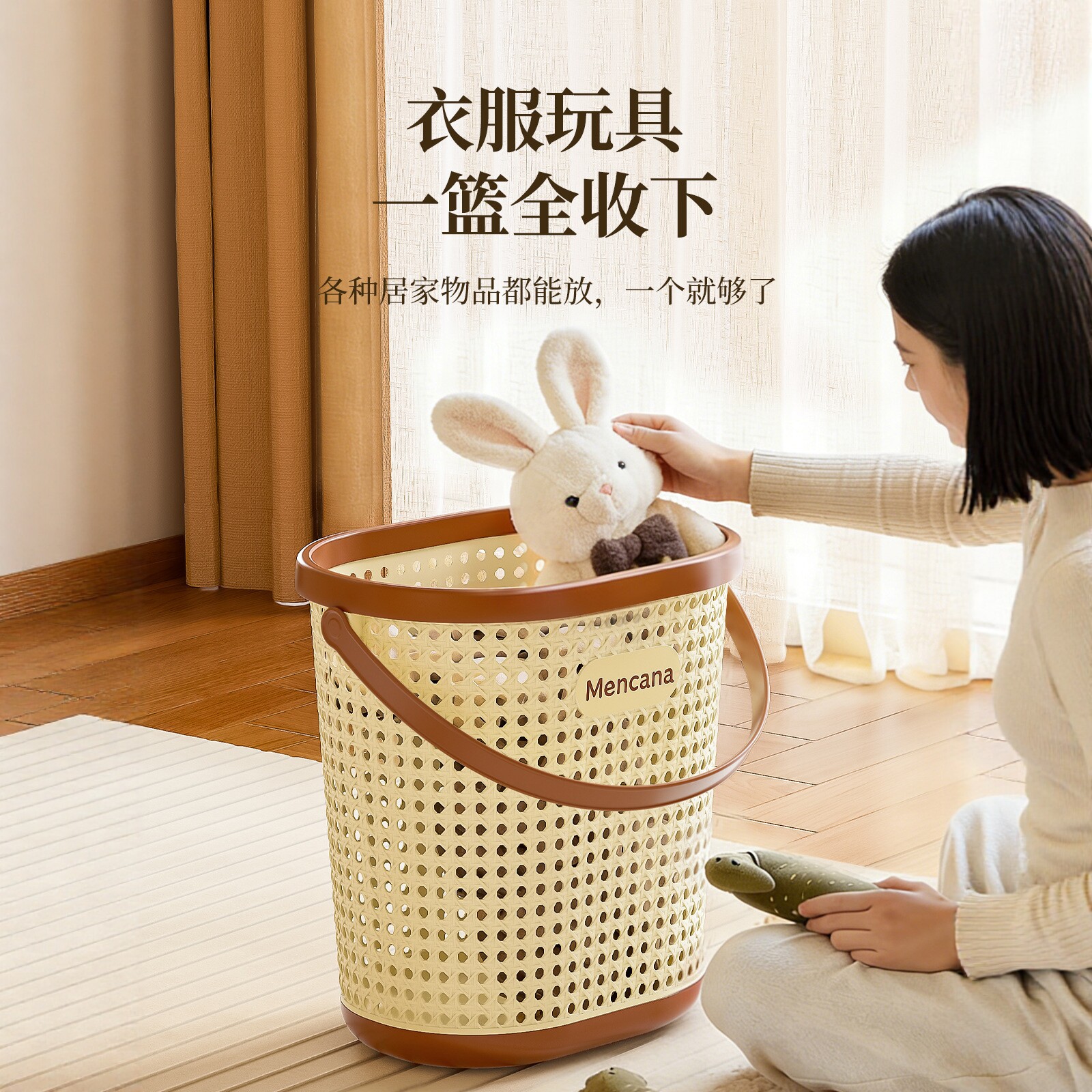 仿藤编脏衣篓手提收纳篮