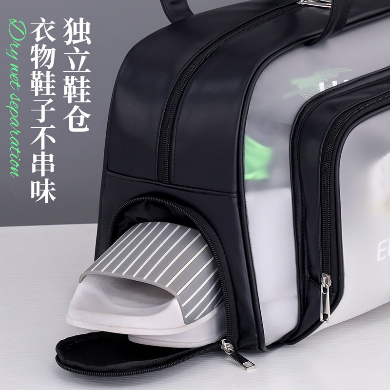 游泳包女健身收纳旅行防