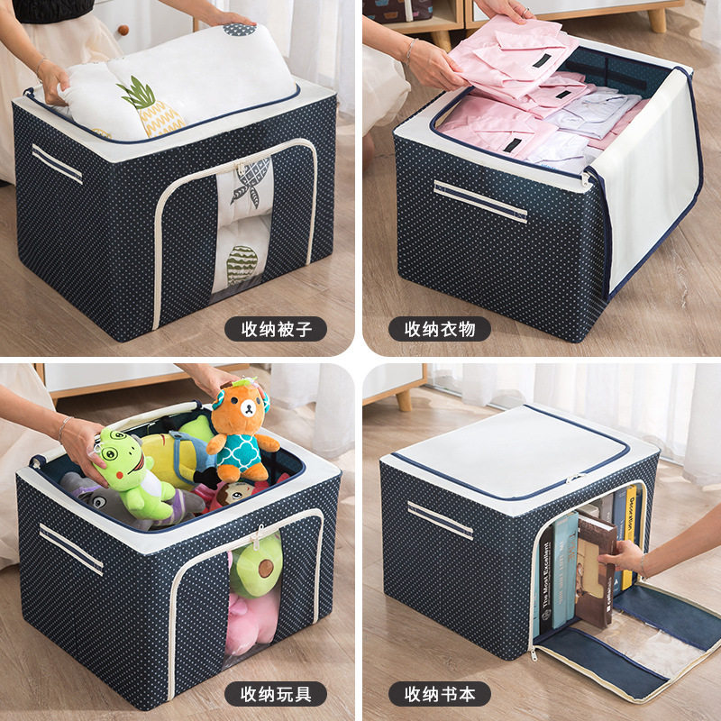 衣服收纳箱牛津布防水钢