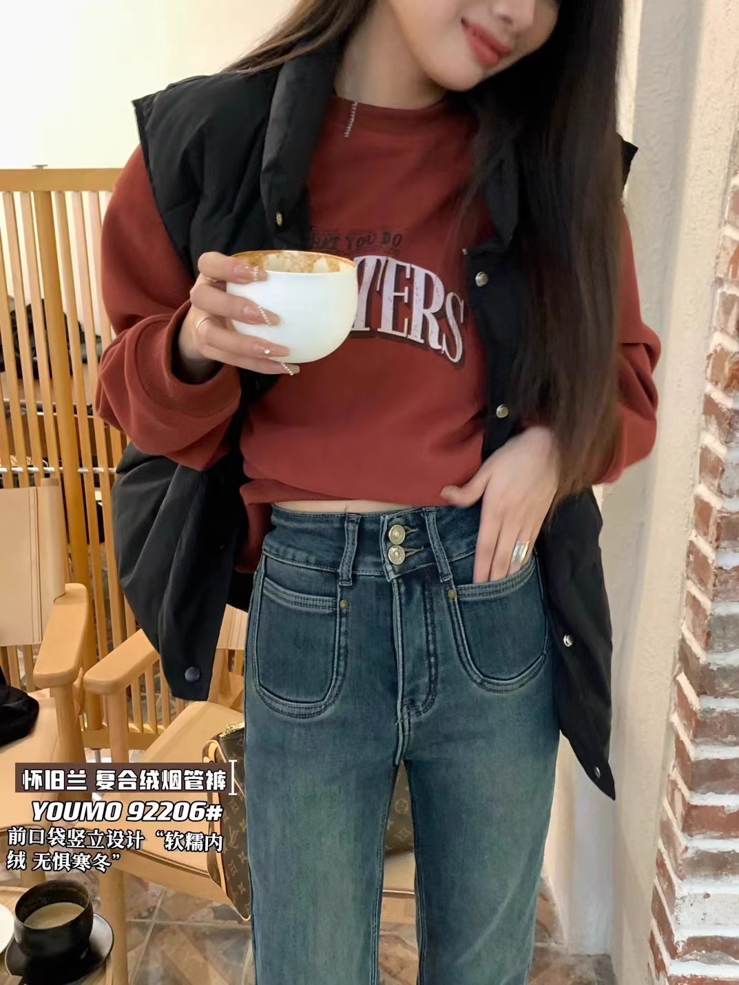 YOUMO有陌92206加绒小直筒牛仔裤女2023冬新款百搭显瘦九分烟管裤