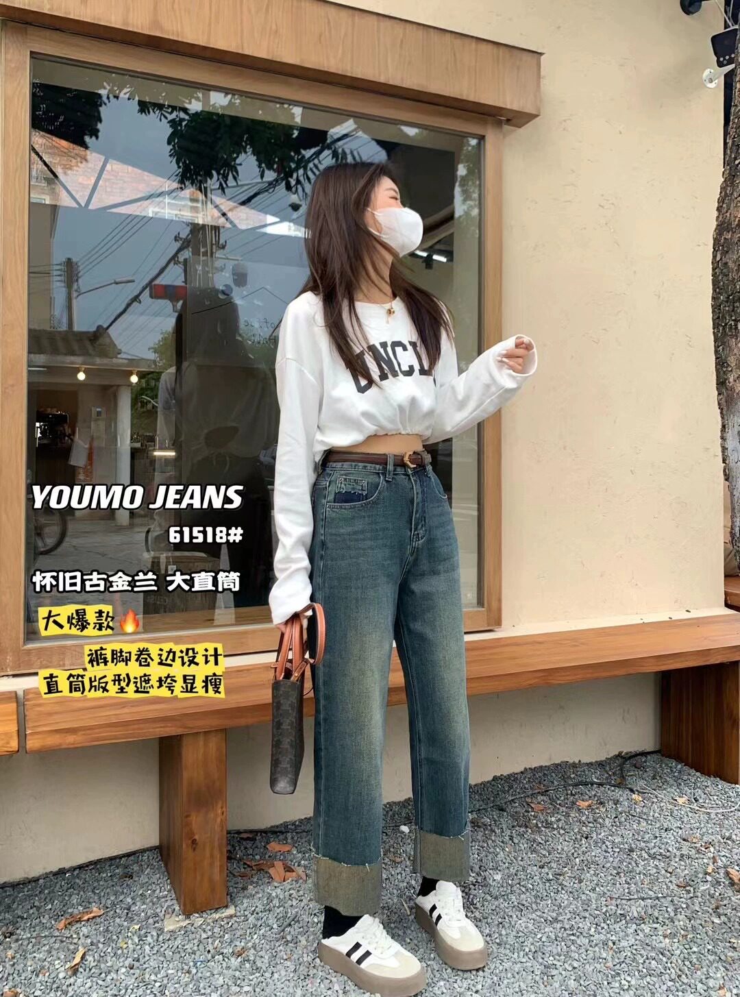 YOUM陌牛仔裤女2023秋季韩版复古宽松显瘦九分卷边大直筒61518
