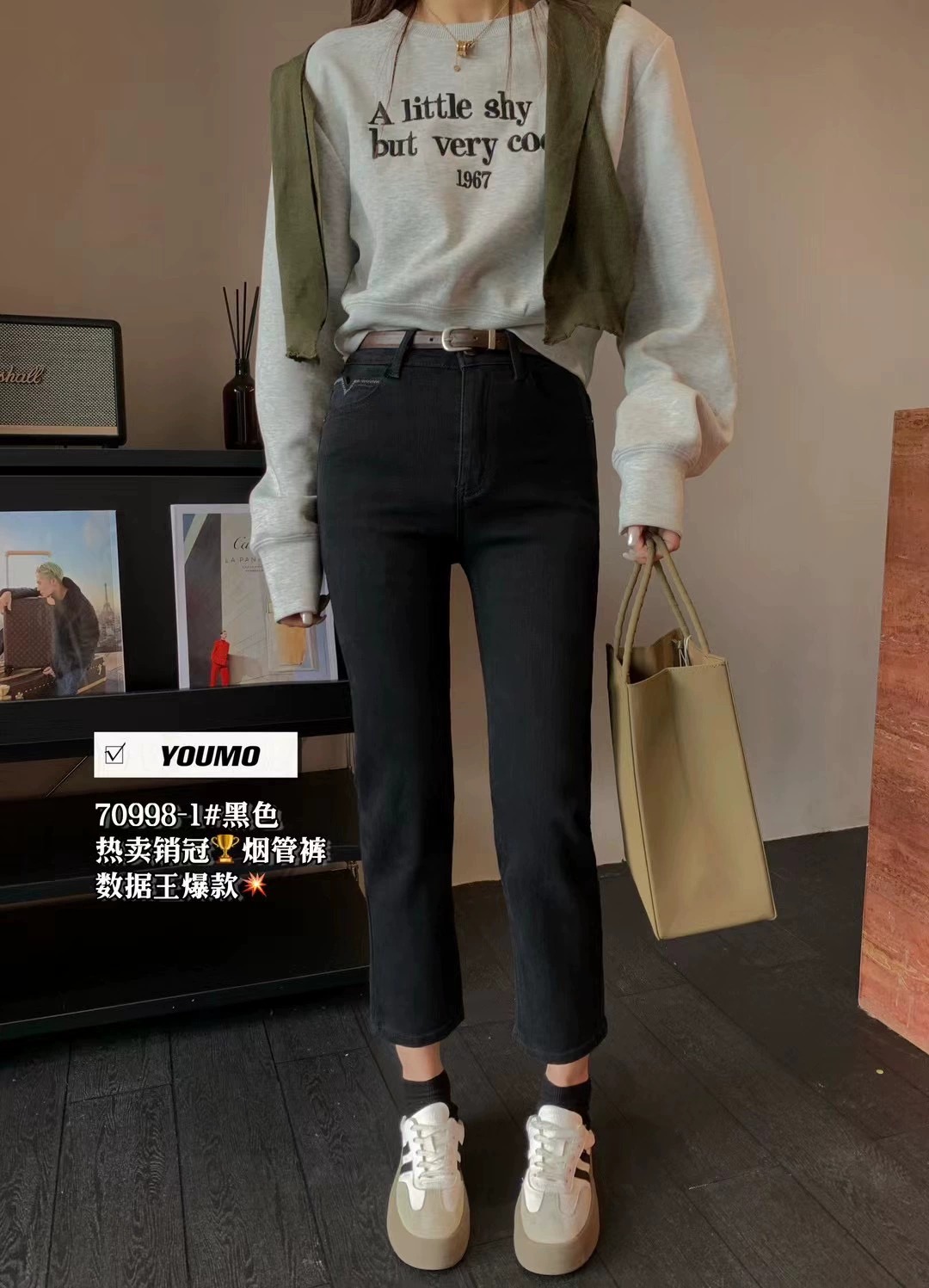 YOUM陌弹力牛仔烟管裤女2023秋季韩版百搭显瘦九分直筒裤70998