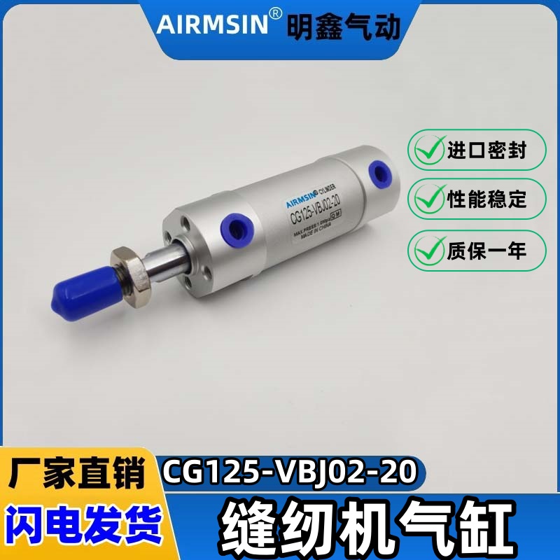 CG125-VBJ02-20气缸重机兄弟