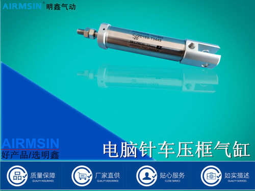 MEB3200压脚缸CJ2D16S-T0449-20
