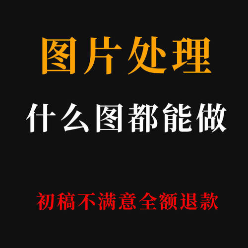 专业找图代找高清图片帮找素材找原图找壁画装饰画矢量图拼图壁纸