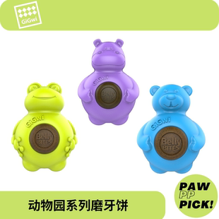 磨牙餅貴為動(dòng)物園系列益智狗狗玩具解悶橡膠耐咬零食 PICK PAW