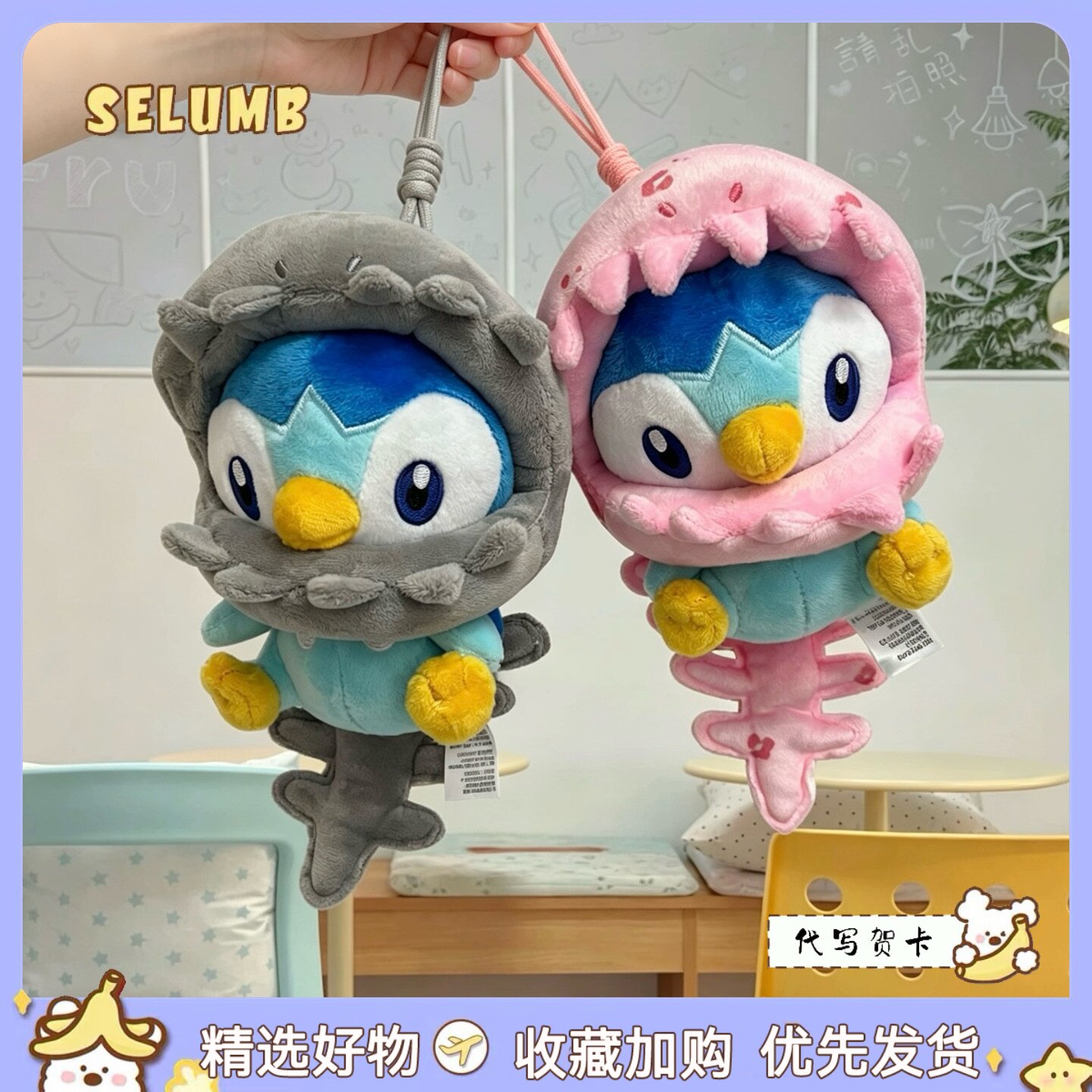 日本SELUMB灰色恐龙骨架圆企鹅波加曼樱花粉恐龙骨架波加曼包挂件图片