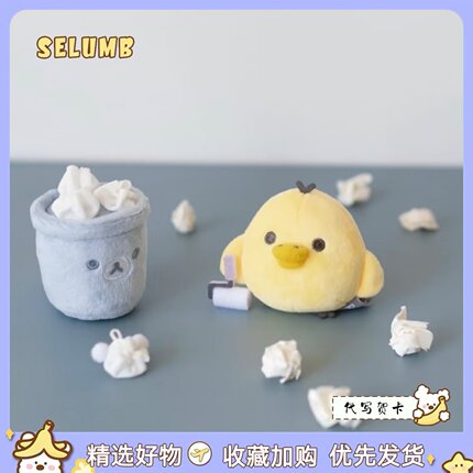 日本SELUMB可爱清洁系列滚筒鼻孔鸡扫地鼻孔鸡手玉毛绒玩偶包挂件