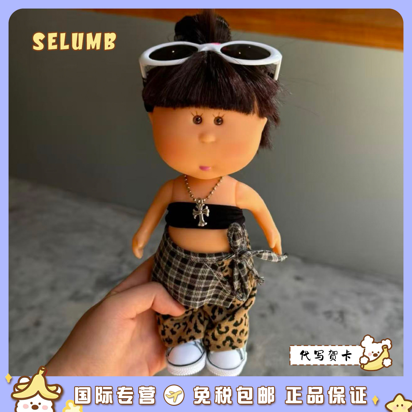 日本SELUMB酷潮街舞女孩土豆妹瑜伽运动系土豆妹搪胶娃娃换装公仔