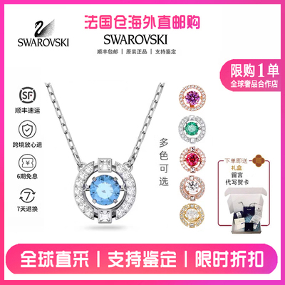 正品施华洛世奇项链女跳动的心吊坠耀动锁骨链送女友情人节礼物