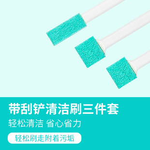 带刮铲清洁刷水龙头死角刷奶瓶奶嘴油壶小刷子多用途缝隙刷三件套