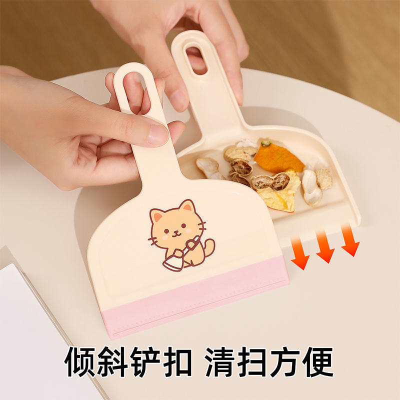 桌面扫把簸箕套装迷你灰尘扫