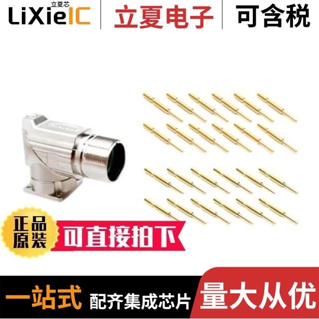 MA5RAP1702-KIT MA5RAE1202-KIT MA5RAE1201S-KIT