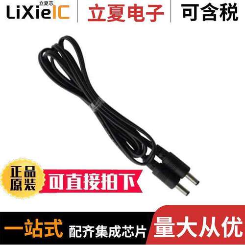 4772光电元件 〔6' CABLE 〕