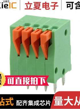 AST0820406连接器 〔TERM BLK 4POS TOP ENT 2.54MM PCB 〕