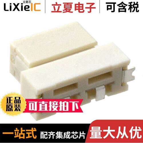 139159002101116连接器 〔CONN SSL PLUG 2POS 3MM SOLDER 〕