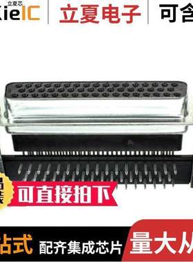 5747193-2连接器 〔CONN D-SUB RCPT 50POS R/A SOLDER 〕