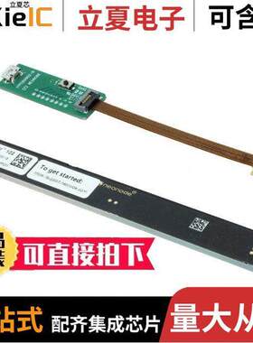NNAMC1580PCEV开发板 〔EVAL KIT ZFORCE AIR 0 DEG 158MM 〕