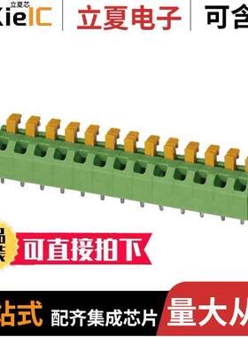 1864545连接器 〔TERM BLO【 13POS 45DEG 5MM PCB 〕