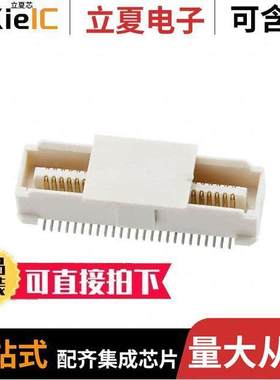 1759898-1连接器 〔CONN PLUG 50POS SMD GOLD 〕