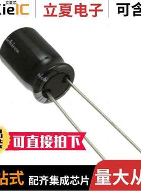 UHD1C331MPD电容 〔CAP ALUM 330UF 20% 16V RADIAL 〕