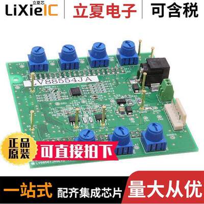 LV88554JAGEVB开发板 〔EVAL MOTOR DR LV88554 〕