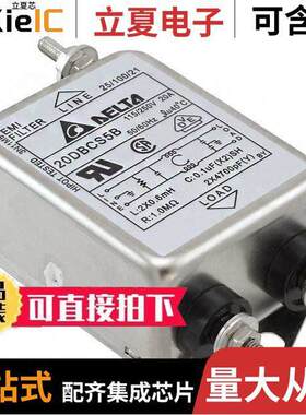 20DBCS5B滤波器 〔LINE FILTER 115/250VAC 20A CHASS 〕