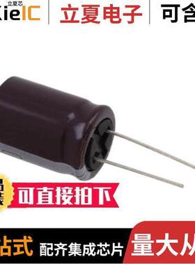 UPW2A391MHD1TN电容 〔CAP ALUM 390UF 20% 100V RADIAL 〕