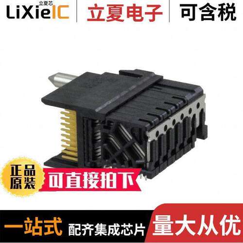 0764103107连接器 〔CONN HDR IMPACT 90POS EDGE MNT 〕