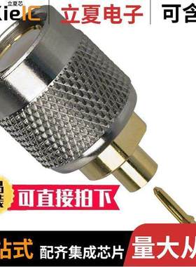 122386连接器 〔CONN TNC PLUG STR 50 OHM SOLDER 〕