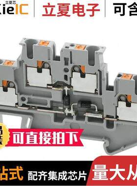 3211430连接器 〔CONN TERM BLK FEED THRU 12-26AWG 〕