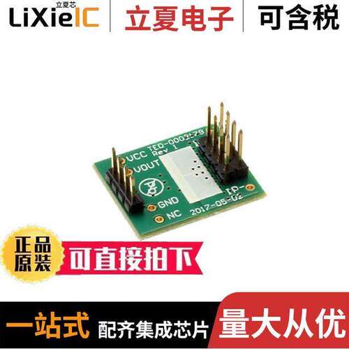 ASEK-70331EESA-2P5U3-DK开发板 〔EVAL BOARD FOR ACS70331 〕