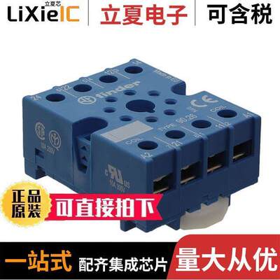 90.26继电器 〔SO【ET FOR 60.12 RELAYS 〕